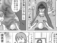 リモート占いしてみた　＃しごおわダイアリー【第3回】