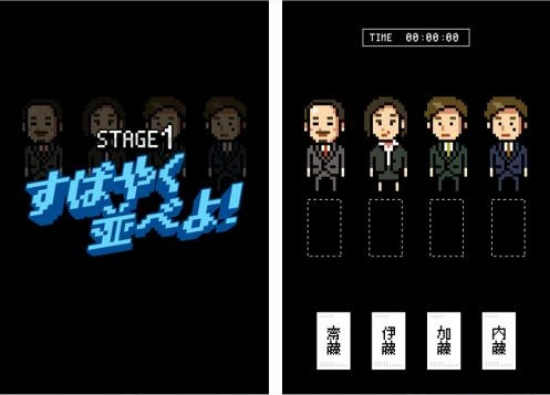 名刺配り