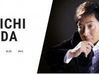 石田純一オフィシャルサイトより