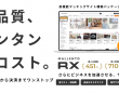 株式会社マレントのプレスリリース画像