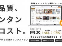 株式会社マレントのプレスリリース画像