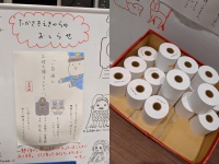 何の紙なのか（画像はSyakaOsyakaさん