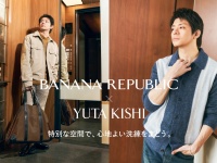 岸優太(Number_i)　 『バナナ・リパブリック』最新ヴィジュアル公開！　「特別な空間で、心地よい洗練をまとう。」