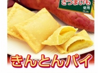 楽天の通販ページより