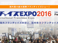 Idealink株式会社のプレスリリース画像