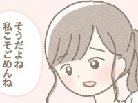 え、本気!?　両想いに見えた男性への告白で返ってきた「煮え切らない答え」【恋を諦めていた2人が付き合うまでのお話 #10】