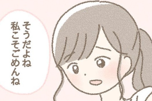 え、本気!?　両想いに見えた男性への告白で返ってきた「煮え切らない答え」【恋を諦めていた2人が付き合うまでのお話 #10】