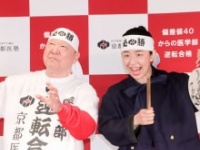 アニマル浜口、浜口京子