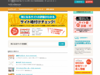 株式会社ヘノブファクトリーのプレスリリース画像