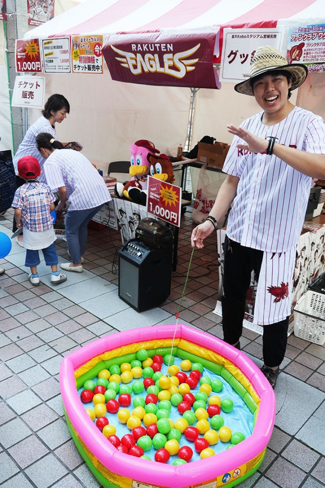 ramen06