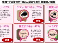 アンファー株式会社のプレスリリース画像