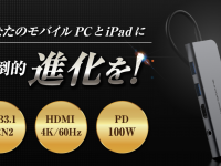 HNY Tradingのプレスリリース画像