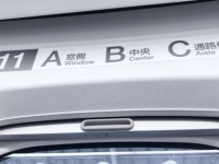 新幹線の指定席にて（画像はイメージ）