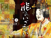 山梨ニュース～YAMANASHI NEWS～のプレスリリース画像