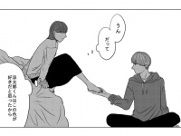 「彼氏色に染まってしまう女性」の葛藤