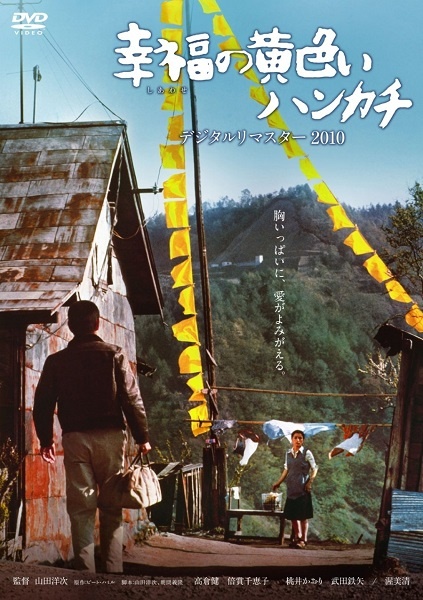 有馬記念でJRA功労者「健さん」馬券来るか!? プチ鹿島の『余計な下世話！』vol.72