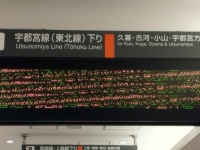 駅で〝異変〟見つけた学生の報告にネット民悲鳴　「引き返せ引き返せ引き返せ」「命危ういぞ」