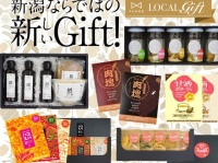 株式会社FARM8のプレスリリース画像