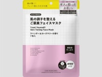 4種のスペシャル成分を配合。ウエルシアから「ご褒美フェイスマスク」が登場