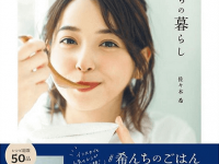 インスタグラム：佐々木希(@nozomisasaki_official)より