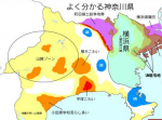 【町田はもらった！】神奈川県、改め横浜県は謎に満ちているとわかる１１選