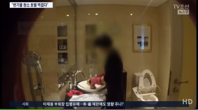 韓国の高級ホテルで不衛生清掃