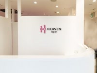株式会社HEAVENプランニングのプレスリリース画像