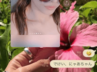 インスタグラム：木下優樹菜(@yuuukiiinaaa)より