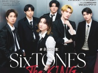 SixTONES登場！　5/22発売『ViVi』特別版表紙　田中樹「6人のキャラクターの魅力が届くチャンスをもらった…」