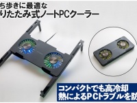 株式会社サードウェーブのプレスリリース画像