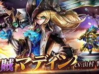 株式会社アイディスのプレスリリース画像
