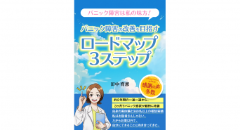株式会社Sanctuary Japanのプレスリリース画像