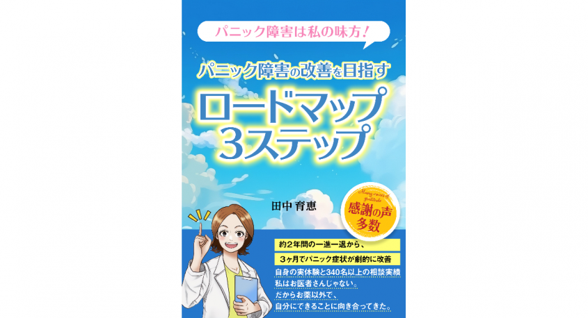 株式会社Sanctuary Japanのプレスリリース画像