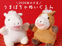 ブルーブルーエジャパン株式会社のプレスリリース画像