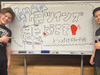 株式会社トーシンパートナーズのプレスリリース画像