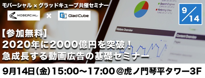 モバーシャル株式会社のプレスリリース画像