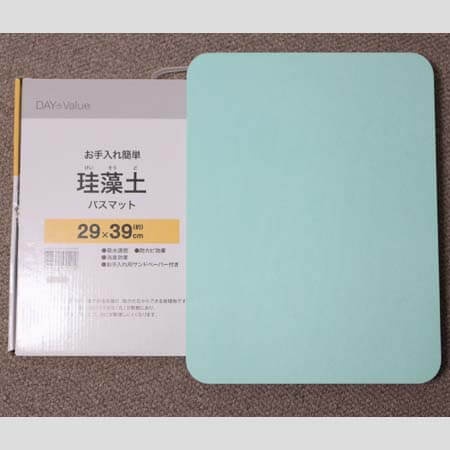 筆者が購入したニトリの珪藻土バスマット