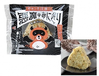 （画像は公式サイトより）