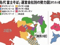これが富士そば勢力図（2015年12月10日現在）