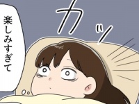 【第7話】朝まで何回も繰り返す「寝不足エピソード」  #遠恋仲もいいもんだ
