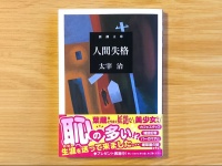 ある意味、手に取りたいかも（写真はパナソニーさん提供。編集部でトリミング）
