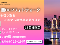 株式会社サードウェーブのプレスリリース画像