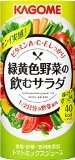 カゴメ 緑黄色野菜の飲むサラダ 195g×15本