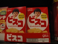 画像はイメージです（is_kyoto_jpさん撮影、Flickrより）