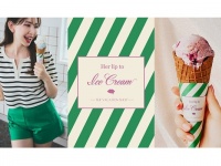 小嶋陽菜プロデュース「Her lip to」のブランド初アイスクリームショップが六本木ヒルズにオープン！