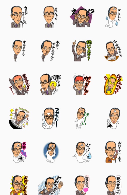 新垣隆LINEスタンプ