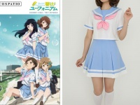 (C)武田綾乃・宝島社／『響け！』製作委員会