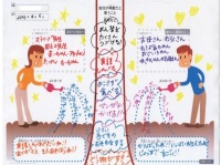 株式会社京進のプレスリリース画像