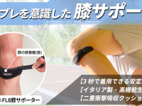 株式会社RICOのプレスリリース画像