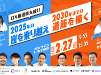 パーソルイノベーション株式会社のプレスリリース画像